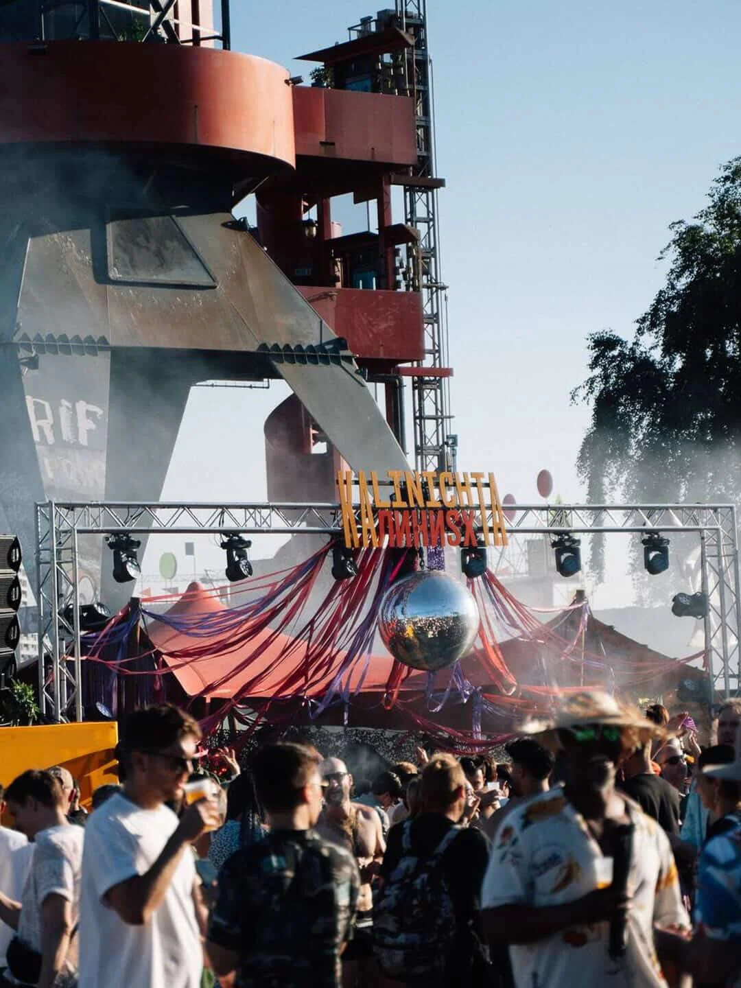 Tropikali Festival