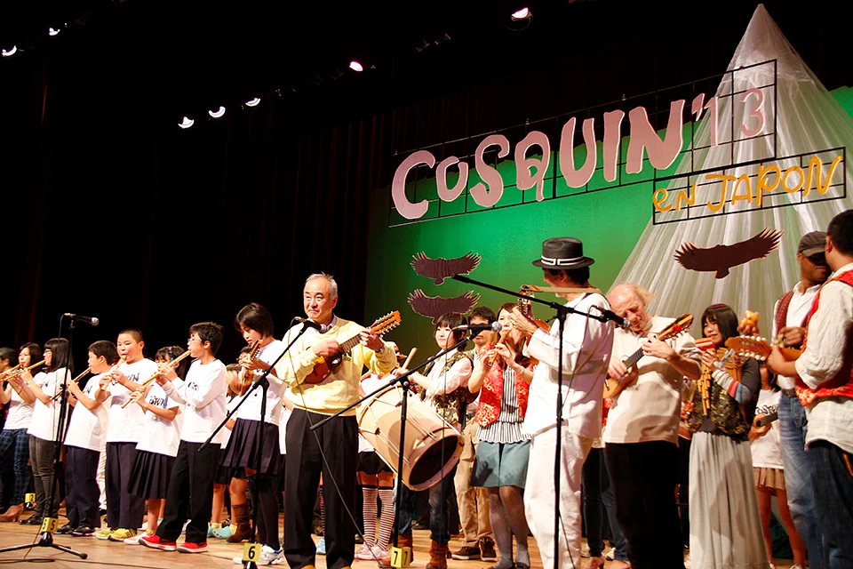 Cosquin en Japon (コスキン・エン・ハポン, Kosukin en Hapon) 2026