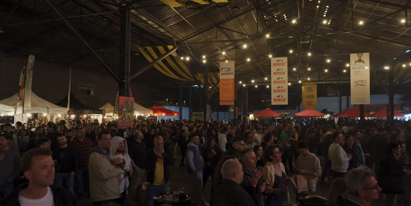 Greek Beer Festival 2026 2