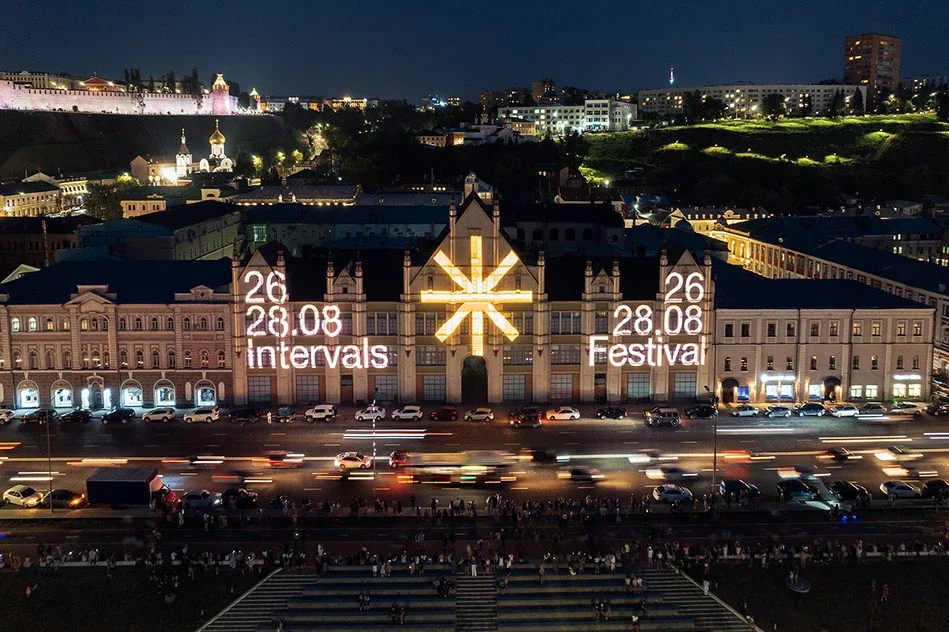 Intervals Festival 2026 3