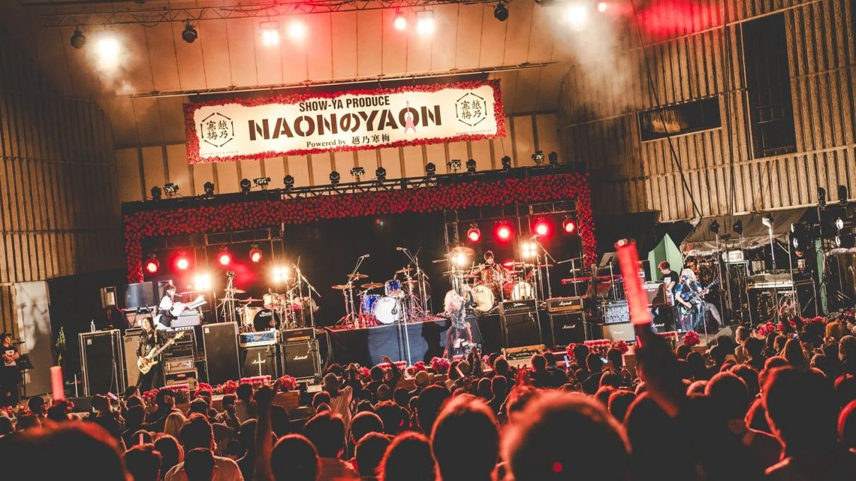 Naon no Yaon 2