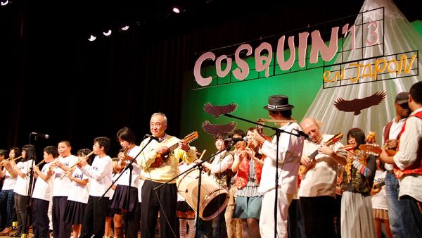 Cosquin en Japon (コスキン・エン・ハポン, Kosukin en Hapon)