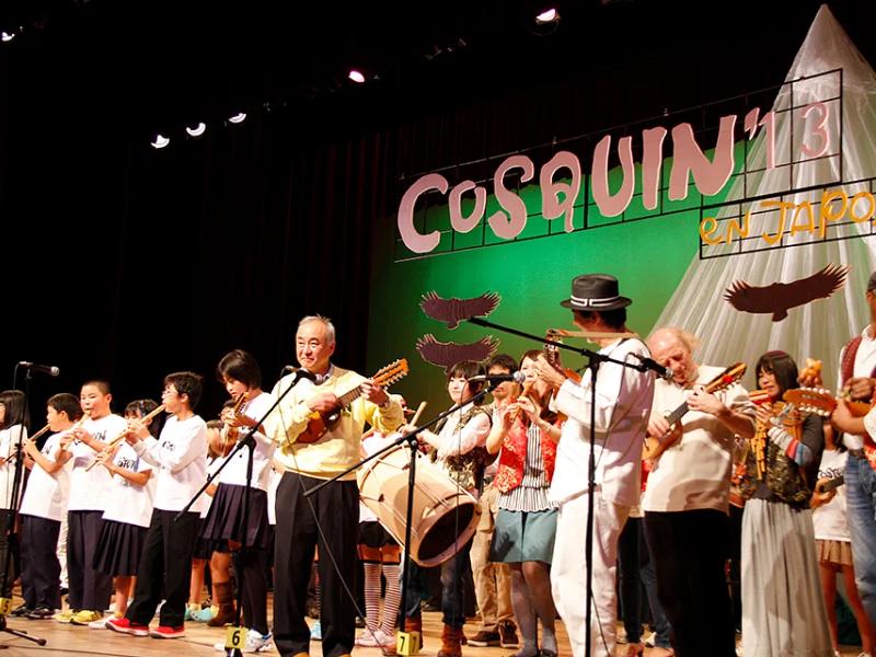 Cosquin en Japon (コスキン・エン・ハポン, Kosukin en Hapon)