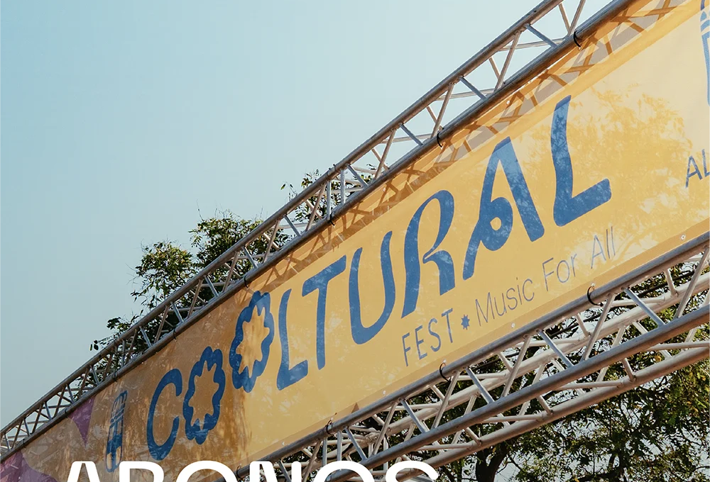 Cooltural Fest 2
