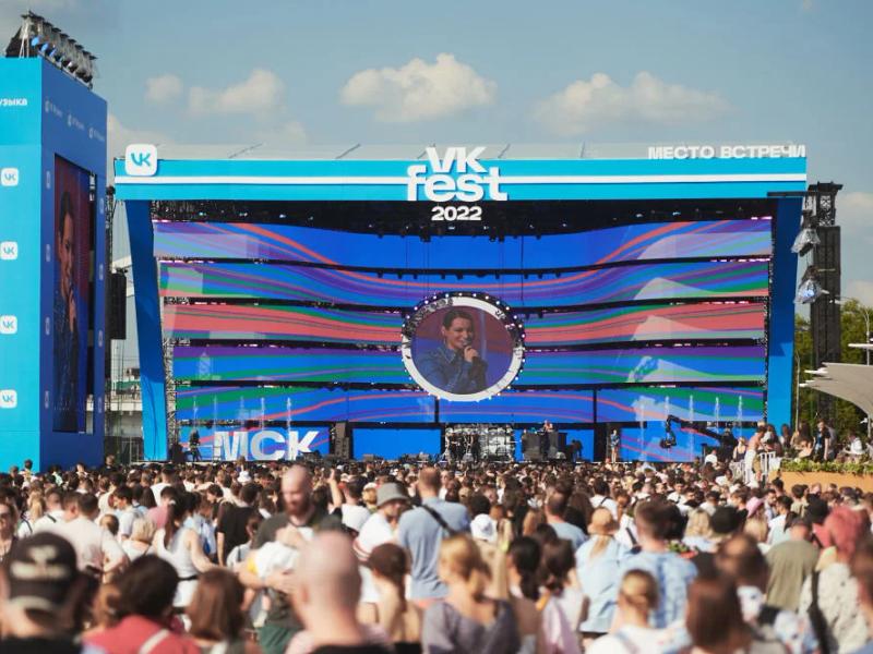 VK Fest